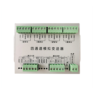 TW50A 四通道模擬變送器
